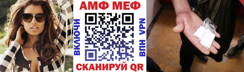 Купить где  Пестово  АМФ Розовый 