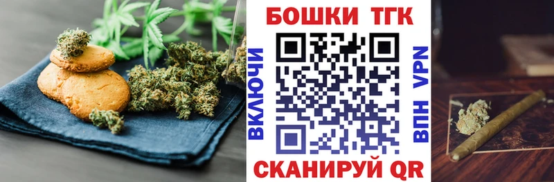 Купить  Пестово  Cannafood конопля 