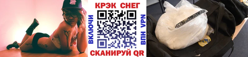 COCAIN Боливия  Купить  Пестово 