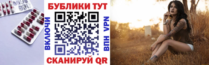 ЭКСТАЗИ Punisher  Купить закладки  Пестово 