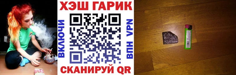 ГАШИШ hashish  Купить закладки  Пестово 