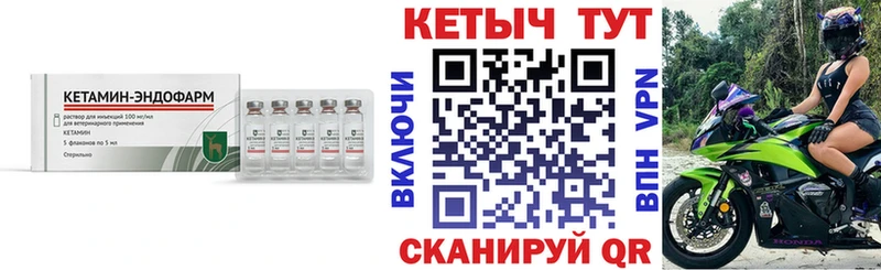Купить закладки  Пестово  КЕТАМИН ketamine 
