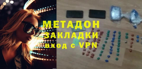 PSILOCYBIN Богородицк