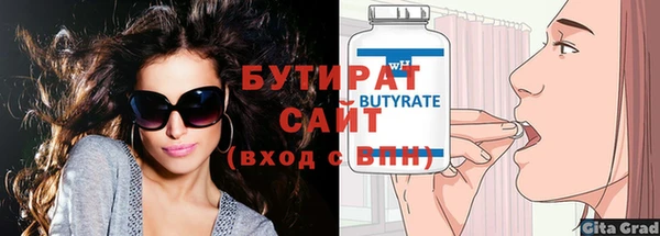 мефедрон Богородск