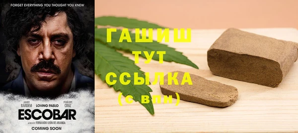 мефедрон Богородск