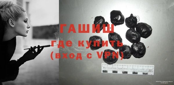 PSILOCYBIN Богородицк
