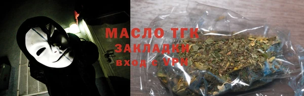 мефедрон Богородск