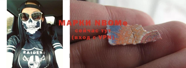 мефедрон Богородск