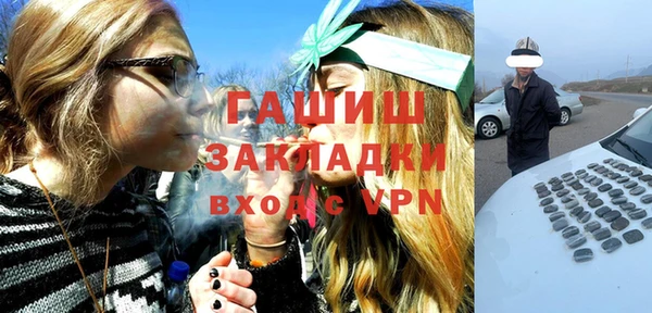мефедрон Богородск