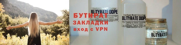 PSILOCYBIN Богородицк