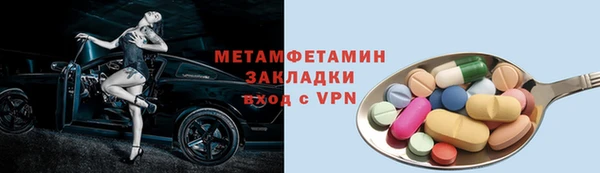 мефедрон Богородск