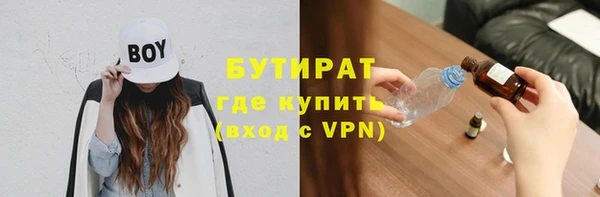 PSILOCYBIN Богородицк