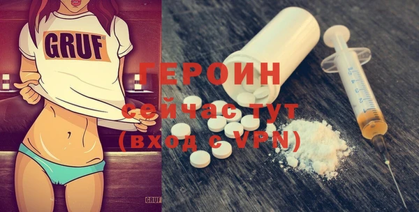 мет Белоозёрский