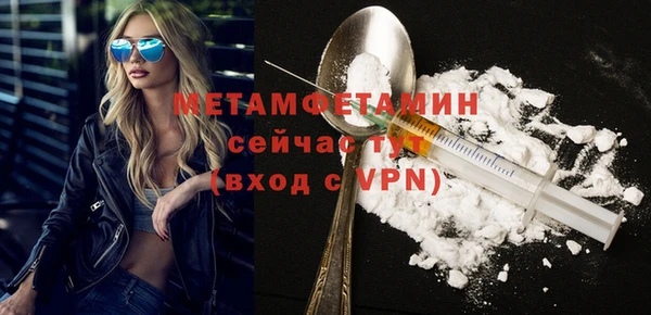 бошки Беломорск