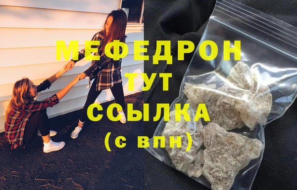 стаф Белокуриха