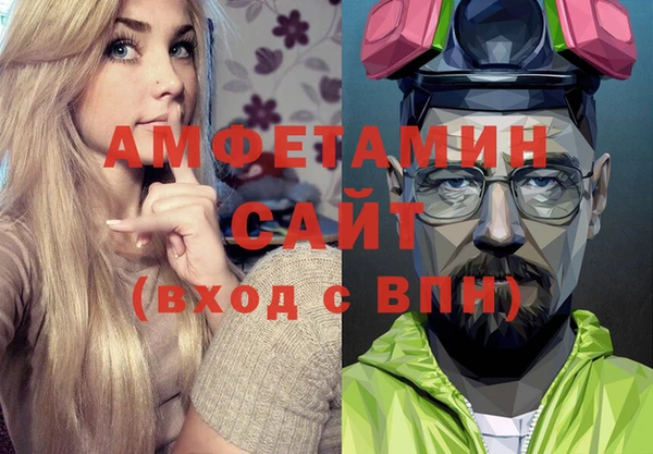мет Белоозёрский