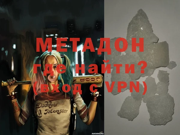 мефедрон Богородск