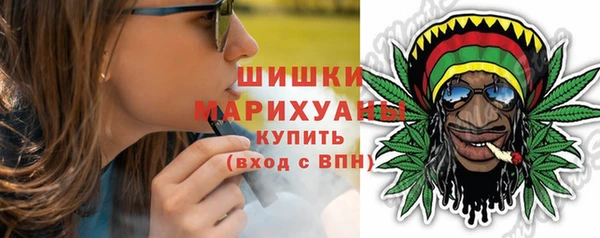 стаф Белокуриха