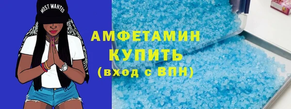 бошки Беломорск