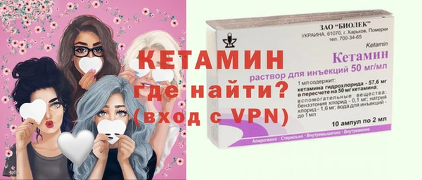 стаф Белокуриха