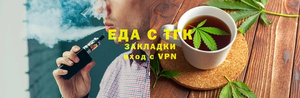 PSILOCYBIN Богородицк
