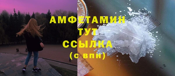 мефедрон Богородск