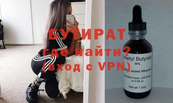 марки nbome Тихорецк