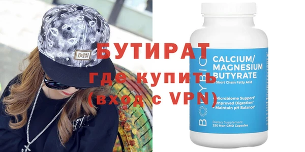 тгк Богданович