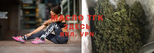 бошки Тобольск