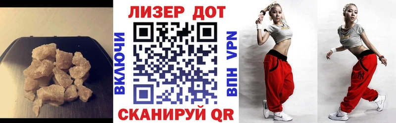 Купить закладки  Пестово  ЛСД экстази ecstasy 