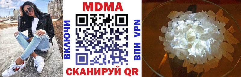 Купить где  Пестово  MDMA молли 