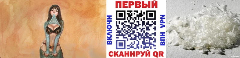 Купить закладки  Пестово  Первитин винт 