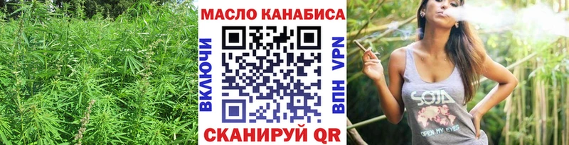 Дистиллят ТГК вейп  Купить закладки  Пестово 