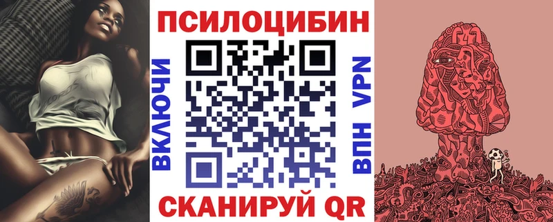 Галлюциногенные грибы MAGIC MUSHROOMS  Купить  Пестово 