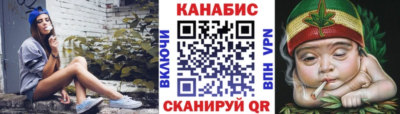 Бошки марихуана план  Купить  Пестово 
